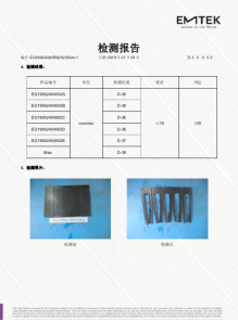 EMTEK Test Report 1